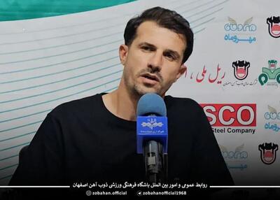 نصیحت سرمربی ذوب‌آهن به بازیکنان تیم ملی