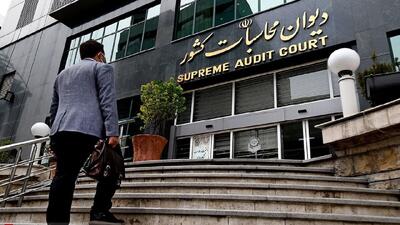  گزارش دیوان محاسبات از عدم تحقق کامل اهداف قانون اخذ عوارض از چاه‌های کشاورزی