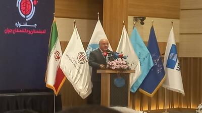  نسل جدید ایران محور توسعه و نوآوری کشور است