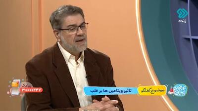  ویتامین‌هایی که می‌تواند عوارض مسمومیت ناشی از آلودگی هوا را کم کند + فیلم