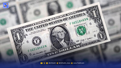 قیمت دلار امروز پنجشنبه ۲۷ آذر ۱۴۰۴