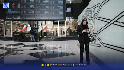 پایان یک ترمز قدیمی در بورس تهران