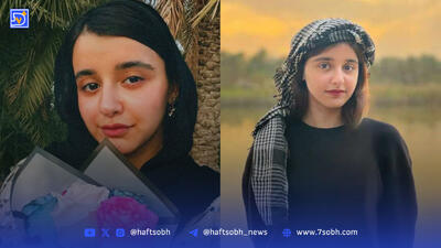  بیوگرافی سارا عقابی بلاگر پولدارخوزستانی اینستاگرام + زندگی شخصی