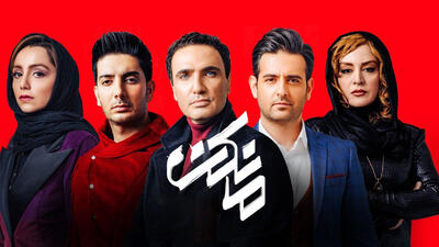  سفر زمان | سلفی دسته جمعی بازیگران مانکن «نازنین بیاتی، آرمان، فرزاد فرزین و لیندا کیانی» 6  سال پیش