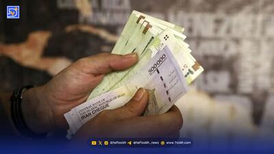 رسمی | جزئیات افزایش حقوق کارگران 1405 اعلام شد؛ دستمزد به تورم رسید؟