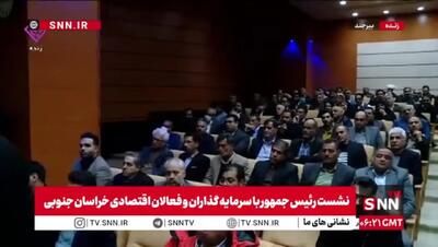 پزشکیان:در گران کردن بنزین اول از خودمان شروع کردیم و به هیچ کسی فشار وارد نکردیم