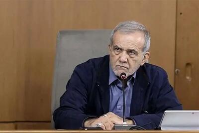 دستور صریح پزشکیان