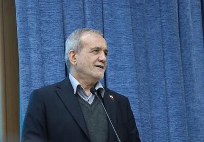 پزشکیان: ایران ضعیف را نمی‌پذیریم/ حفظ حقوق هسته‌ای و دفاعی دنبال می‌شود