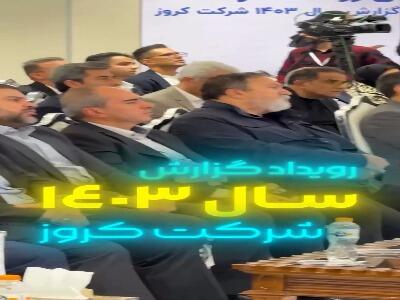  تولید ایربگ یا همان کیسه هوا در شرکت کروز