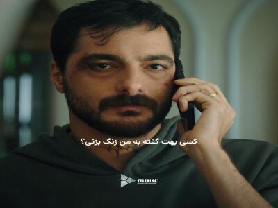  یه ماجرایی هست که باید بهت بگم...