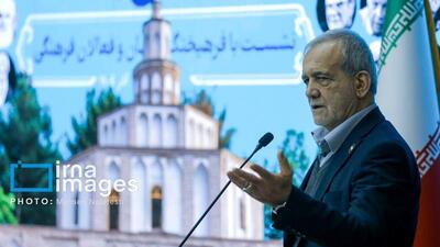  پزشکیان:همه گرفتاری ها و مشکلات بخاطر تفرقه است/ دیکتاتوری نتیجه منیت و خودخواهی