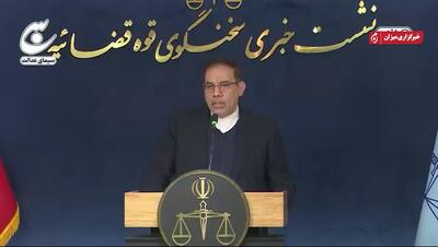  پرونده فساد در فوتبال در مرحله تجدید نظر