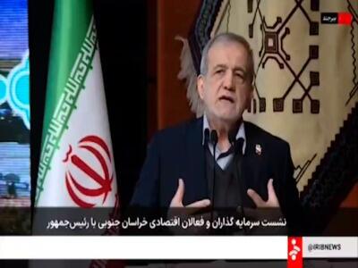  پزشکیان: به‌جای اینکه به باک بنزین خودروها یارانه بدهیم به معیشت مردم یارانه بدهیم