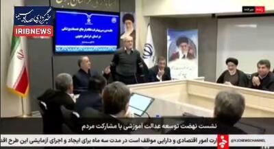 اعتراض رئیس‌جمهور به گرمایش بیش از اندازه سالن