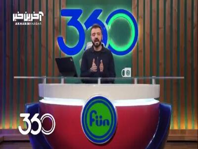 واکنش ابوطالب به صحبت‌های اخیر مجری‌ های صداوسیما درباره آناهیتا درگاهی عمه دنیس اکرت