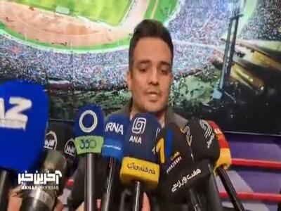 سخنگوی پرسپولیس: این رسم مهمان نوازی نبود