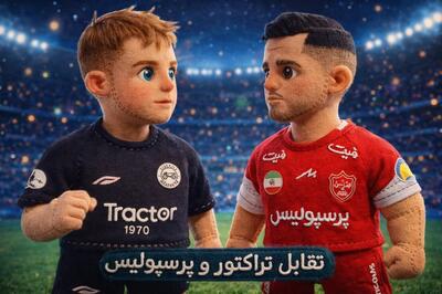 این دو تا عروسک رو شناختین؟ 