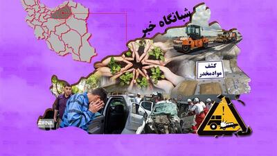  شبانگاه خبر ایرنا سمنان؛ ۵۲ منتخب جشنواره قصه‌گویی تا هشدار نارنجی هواشناسی