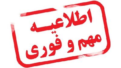  تعطیلی بازارها و مراکز خرید جزیره کیش