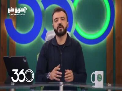 جواد خیابانی برنامه وایرال کنه!