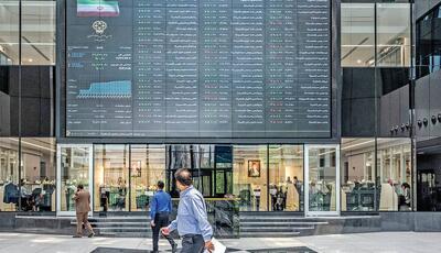 حذف مبنا چه اثری بر بورس دارد؟