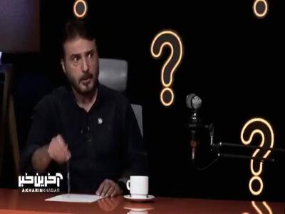  شوخی واشقانی با سید جواد هاشمی : تو فقط بلدی بری لخت شی!