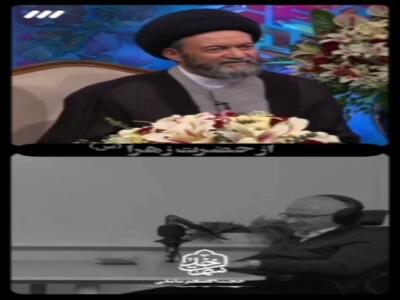  آرزوی پروفسور مسیحی برای شفاعت حضرت زهرا(س)