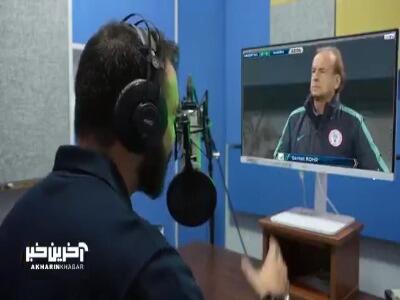 دیس ابوطالب حسینی به جواد خیابانی با سبک جدیدی از گزارش فوتبال