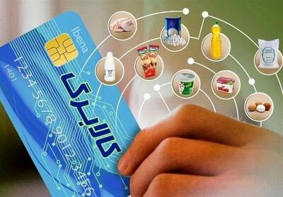  کالابرگ الکترونیک جایگزین یارانه نقدی شد | اندیشه قرن