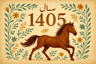 تقویم ۱۴۰۵ به صورت کامل همراه با مناسبت ها و روزهای تعطیل رسمی