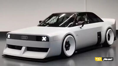 آئودی GT50 با طراحی رترو؛ دست‌پخت دانشجویان کالج آئودی