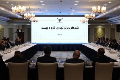 عصر خودرو - تکریم مشتریان اصل راهبردی این گروه است