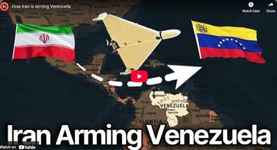 نگاهی به زرادخانه سلاح‌های ایرانی ونزوئلا