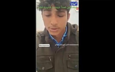  کشف استعداد دوبلاژ: صدای جادویی دانش‌آموز کرمانی (فیلم)