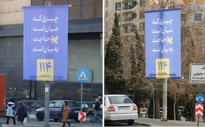 اسم «ستاد خبری» را تغییر دهید