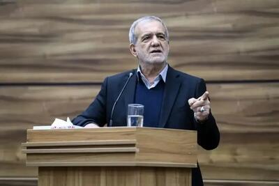 پزشکیان: در هر شرایطی باید ماندگاری، مقاومت و توسعه را حفظ کنیم