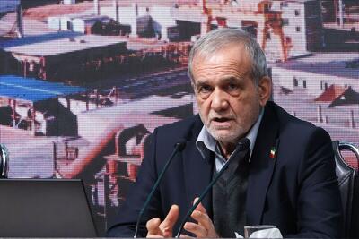 پزشکیان: کشور با کسری‌ها و بحران‌های متعددی روبروست