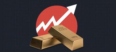 قیمت طلا امروز پنجشنبه ۲۷ آذر ۱۴۰۴ در بازارهای جهانی