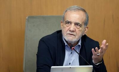 پزشکیان: برای اینکه رئیس‌جمهور بمانم، باج نمی‌دهم