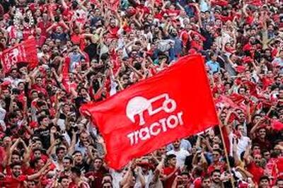 اطلاعیه تراکتور؛ اجازه نمی‌دهیم ورزشگاهمان مورد سوء استفاده بدخواهان قرار بگیرد
