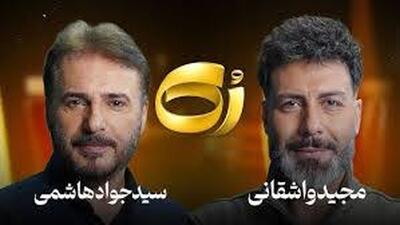  واشقانی خطاب به جواد هاشمی: تو هم مثل زیباکلام هستی!