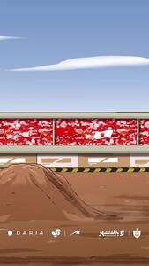 انیمیشن باشگاه پرسپولیس به مناسبت گل حسین کنعانی‌زادگان