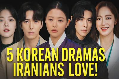  نگاه روز |5سریال کره‌ای که این روزها ایرانی‌ها عاشقشون شدن! (2025)