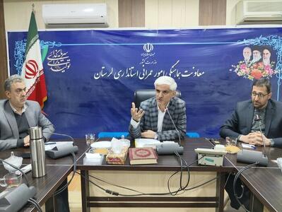  تشریح چگونگی جهش لرستان در شاخص‌های عمرانی؛ از انتهای جدول به جمع پنج استان برتر کشور