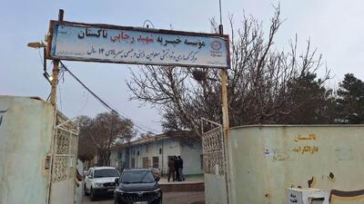  وزیر تعاون از مرکز توانبخشی تاکستان بازدید کرد 