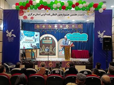  قصه‌گویی فرصتی برای پرورش تخیل نسل‌های مختلف است