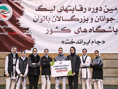 معرفی نفرات برتر لیگ برتر تکواندو بانوان