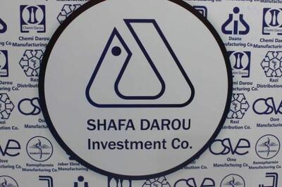 دلایل واگذاری سهام شفادارو در بورس | ارزش پایه 16 همت