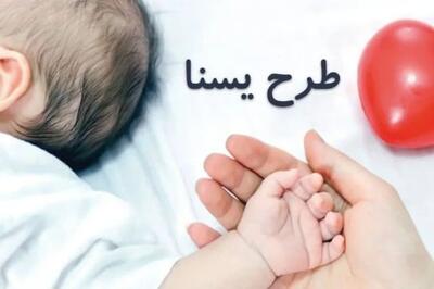 یارانه خرید مادران؛ ۵۰۰ هزار تومان اعتبار برای دهک‌های ۴ و ۵ شارژ شد