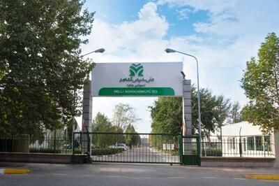 ثبت افزایش سرمایه 30 درصدی ملی شیمی کشاورز